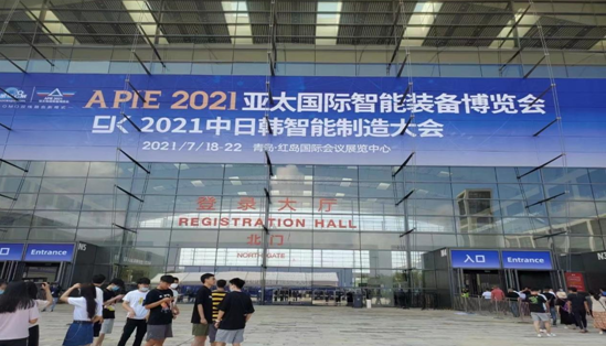 開拓者鉬業(yè)參加2021青島塑料產(chǎn)業(yè)展覽會(huì)CPE